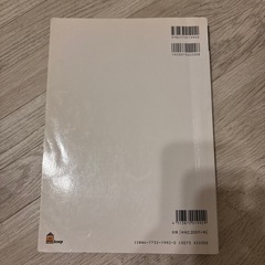 山崎まさよし ベスト曲集 ギター譜の画像