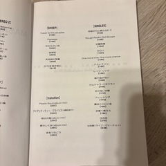 山崎まさよし ベスト曲集 ギター譜の画像