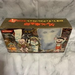★ゲゲゲの鬼太郎 妖怪フィギュアコレクション 復刻版 弐★【未開封】の画像