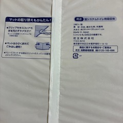 ニャンとも清潔トイレの画像