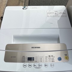 福岡市配送設置無料　冷蔵庫、洗濯機セットの画像