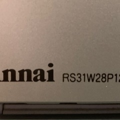 リンナイ　ビルトインガスコンロ　3口コンロ＋魚焼きグリル付　　　の画像