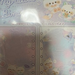 シール帳の画像