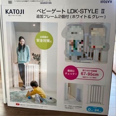 ベビーゲートの画像