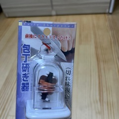 包丁研ぎ器の画像