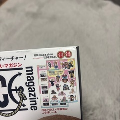 ゆるいONE PIECE 可哀想に！コラボの画像