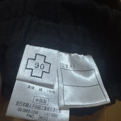 コムサイズム　フォーマル　長袖シャツ　パンツ　カットソー　90の画像