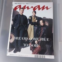 an・an　2021.7.21の画像