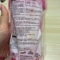 タンブラーの画像