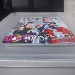 an・an　2021.8.4の画像