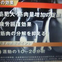 リミテスト【hmbカルシウム】１００％パウダー　１００ｇ2個セット④（１個ご購入は2800円にさせて頂きます）の画像