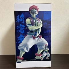 【ラストチャンス‼️】 鬼滅の刃 猗窩座　フィギュアの画像