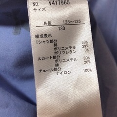 女の子ワンピースの画像