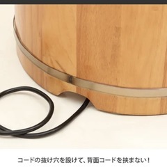 【美品】よもぎ蒸し椅子【丸椅子・背もたれあり】の画像