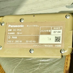 Panasonic「かんたん床暖」横長型ホットカーペットの画像