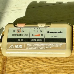 Panasonic「かんたん床暖」横長型ホットカーペットの画像