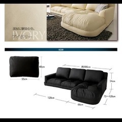 合皮 ローソファーの画像