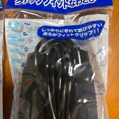 未使用縄跳び2つとヨーヨー2個セットの画像