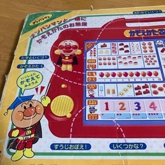 アンパンマンかぞえかた教室の画像