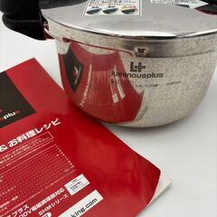 圧力鍋　ルミナスプラス　ドウシシャの画像