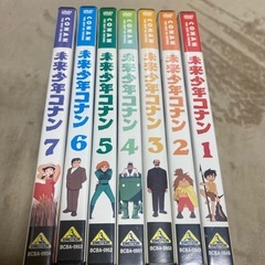 DVD   未来少年コナン　全7セットの画像