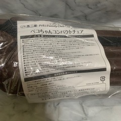 ★ペコちゃん コンパクトチェア★【非売品希少レア】の画像