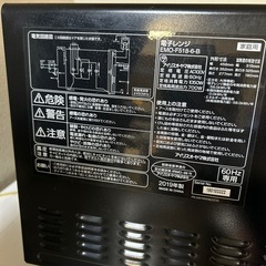 【購入者決定しました】電子レンジの画像
