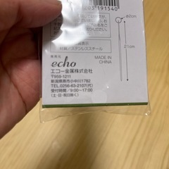 ステンレス製焼き串5本組の画像