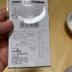 ステンレス製焼き串5本組の画像