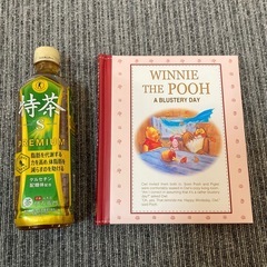 【新品・未使用】Disney ★ くまのプーさん　フォトアルバム　シール付き　希少の画像