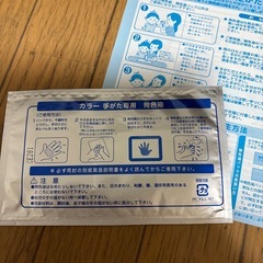 手形足形　発色液の画像