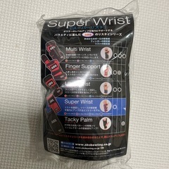 ほとんど使用無し…ボウリングリスタイ‼️の画像