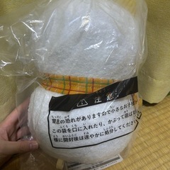 ちいかわ　セブンイレブン　エニマイくじ2025　C賞　うさぎ　ぬいぐるみの画像