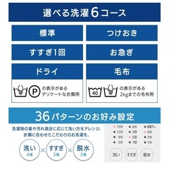 全自動洗濯機5kg★アイリスオーヤマの画像