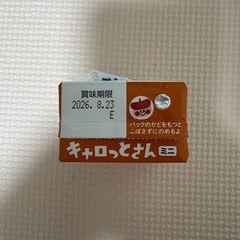 【新品】はじめてのベビーフード、mogu moguフルーツ、キャロっとさんセットの画像