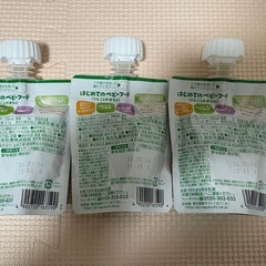 【新品】はじめてのベビーフード、mogu moguフルーツ、キャロっとさんセットの画像