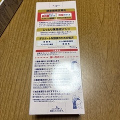 薬用シャンプーの画像