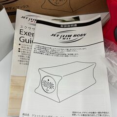 ジェットスリムボディMAX　フィットネス器具の画像