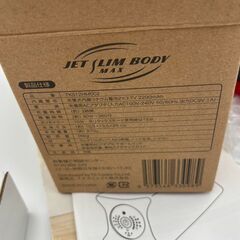 ジェットスリムボディMAX　フィットネス器具の画像