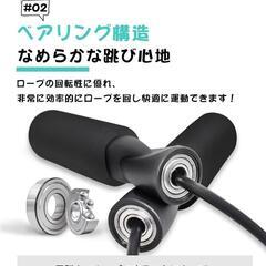 縄跳びエクササイズお子様でも大丈夫です　在庫まだあるので　１００円の画像
