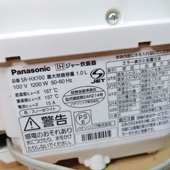 炊飯器 パナソニック 火力おどり炊き 2021年製の画像