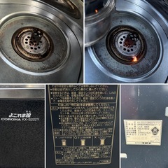 CORONA コロナ よごれま栓 石油ストーブ KX-S222Y 2012年製 の画像
