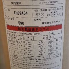 サンゲツ　壁紙　50mの画像