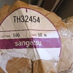 サンゲツ　壁紙　50mの画像