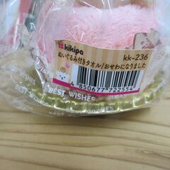 ミニタオル縫ぐるみ　贈答品にの画像