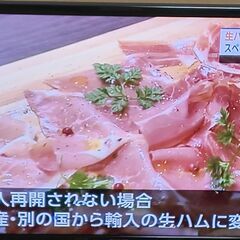 SHARP　シャープ　AQUOS　32型　TV　テレビ　LC-32H30の画像