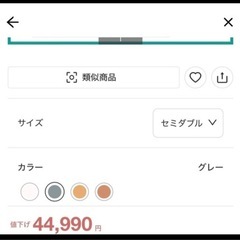 セミダブルベッドフレーム　新品の画像