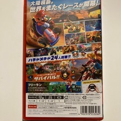 Switch2  マリオカートワールドの画像