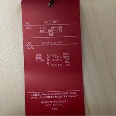 Reebok アウター　リバーシブル　の画像