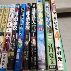 美品コミックスの画像